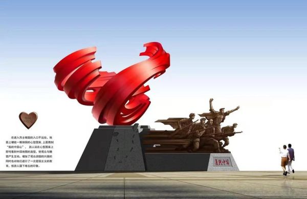 红色艺术是什么_红色艺术如何欣赏