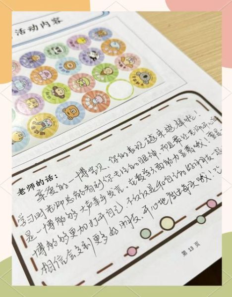 亲子生活碎片怎么写_如何记录孩子成长瞬间