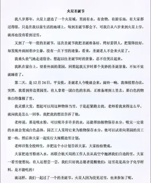 克隆艺术文案怎么写_克隆艺术文案案例
