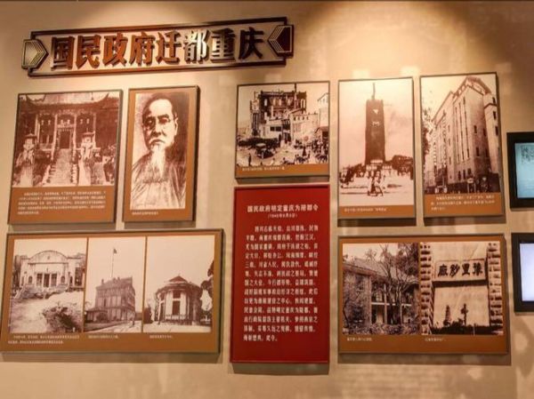 红岩历史图片大全_哪里能找到高清原版