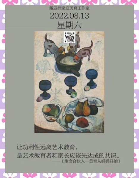 回归艺术是什么_如何开始回归艺术