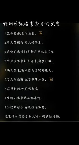 抖音日常生活文案怎么写_抖音文案素材哪里找