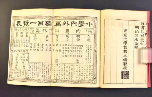 历史典籍注释大全_古籍注释查询方法