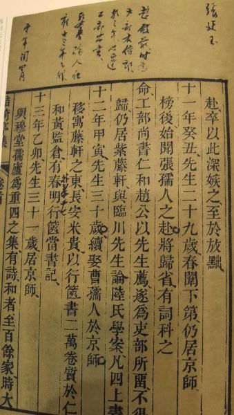 历史典籍注释大全_古籍注释查询方法