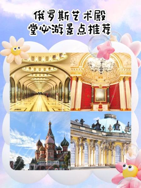 艺术殿堂门票价格_值得去吗