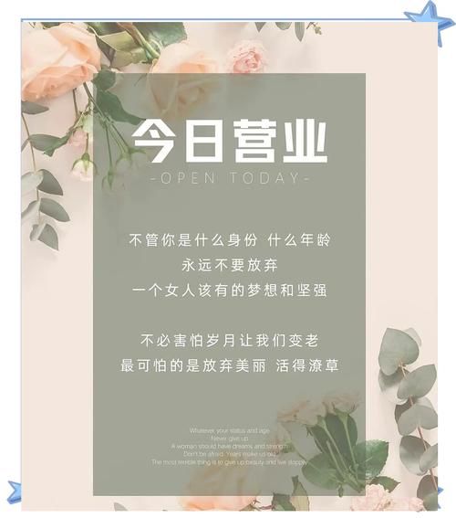 美甲文案怎么写_好好生活美甲句子灵感