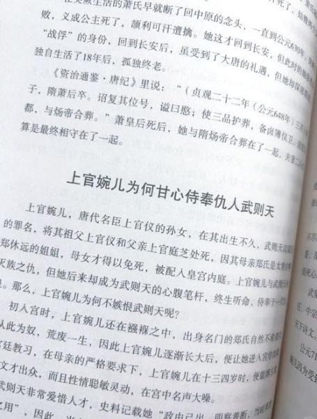 历史趣事人物大全_有哪些冷门却惊人的故事