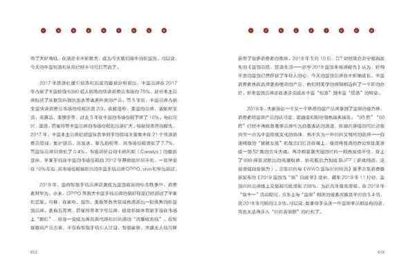 中国制造科技产品有哪些优势_如何挑选高性价比国货