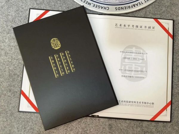 艺术生考级有什么用_考级证书含金量高吗