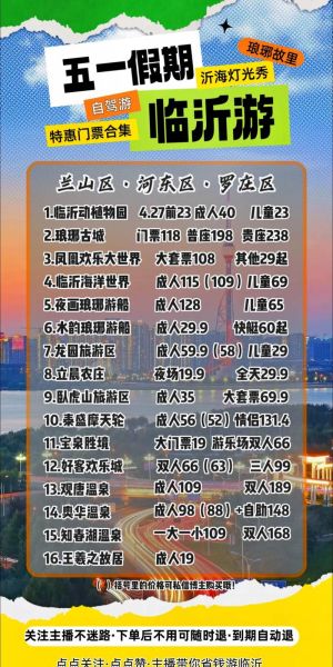 休假去哪玩_如何安排假期生活