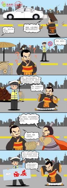 历史漫画知识大全_哪些作品值得收藏