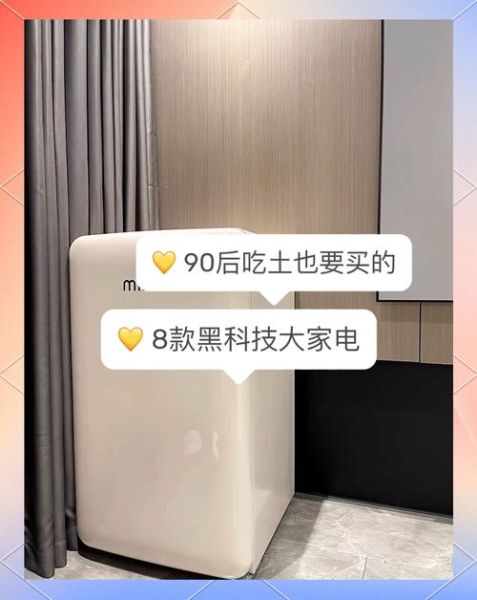 黑科技产品有哪些_如何挑选黑科技礼物