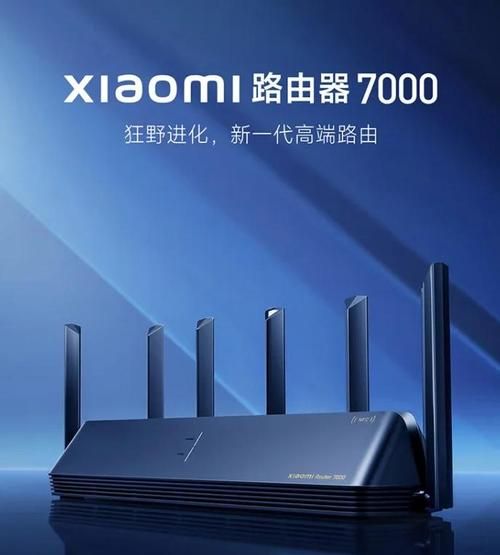 什么是WiFi7路由器_WiFi7路由器值得买吗