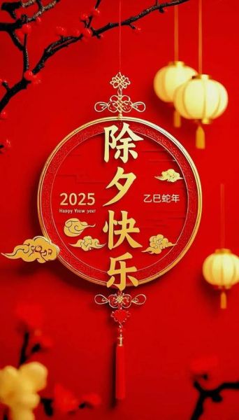 艺术班除夕文案怎么写_艺术班除夕文案有哪些创意