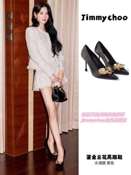 艺术鞋子怎么搭配_艺术鞋子适合什么场合