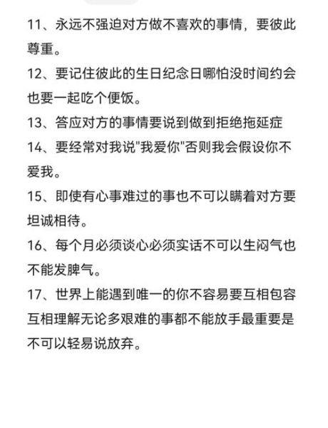 婚后生活幸福文案短句怎么写_如何让婚姻保鲜