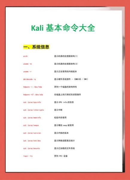 linux历史命令怎么查_linux历史命令怎么删除