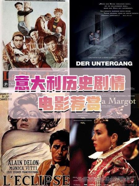 意大利历史片有哪些_意大利历史片推荐