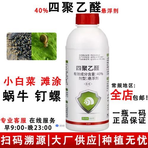 艾津作物科技怎么样_艾津作物科技产品有哪些