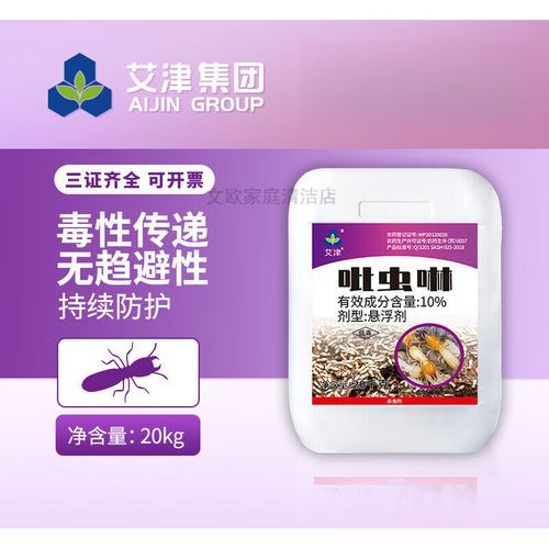 艾津作物科技怎么样_艾津作物科技产品有哪些