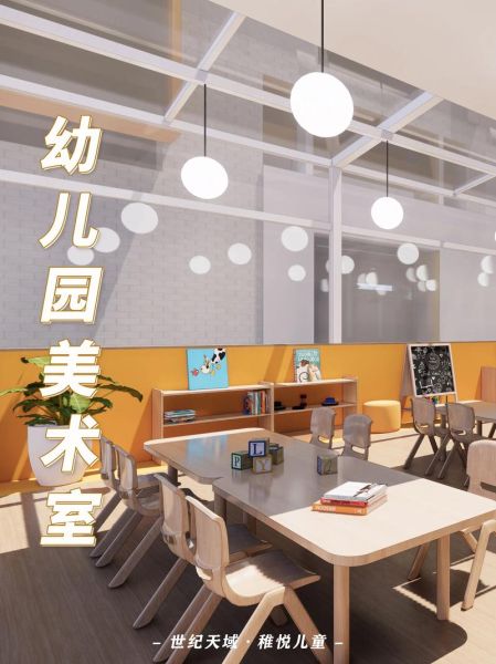 艺术教室怎么布置_儿童美术教室装修要注意什么