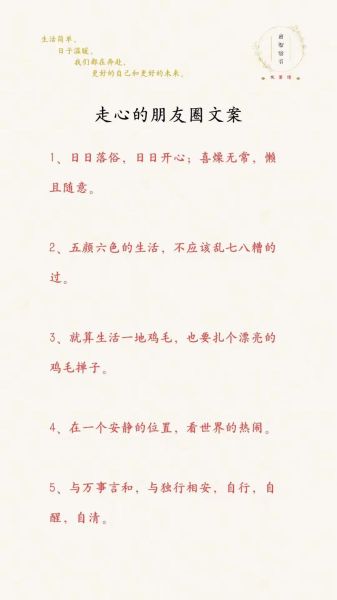 一地鸡毛生活文案怎么写_如何拍成爆款视频