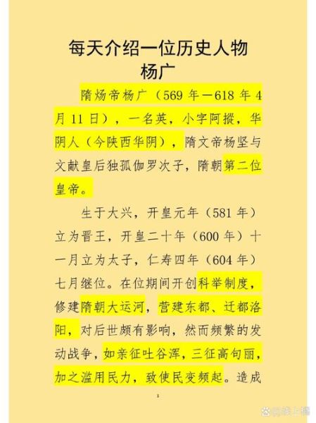 历史人物大全_有哪些值得深度了解