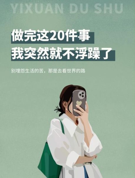 生活不够充实怎么办_如何找到人生意义