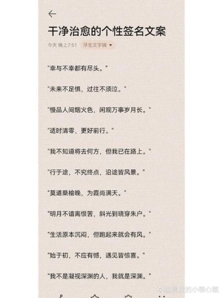 如何写出干净的文案_干净的文案艺术是什么