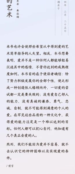 敬畏艺术热爱艺术_如何写出打动人心的文案