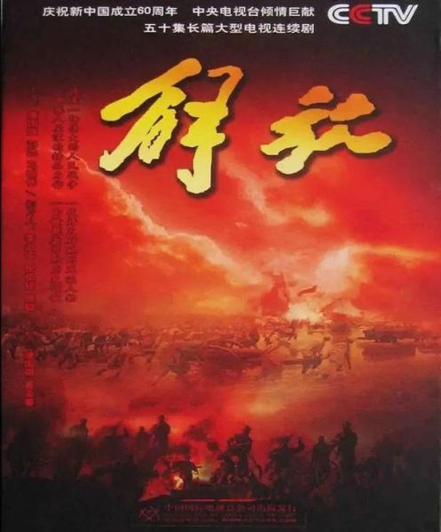 难忘历史视频大全_哪些值得反复观看