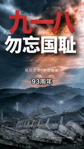 难忘历史视频大全_哪些值得反复观看