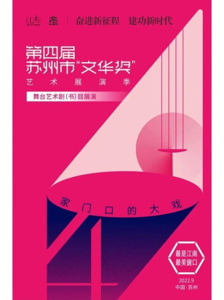 什么是文华艺术_如何欣赏文华艺术