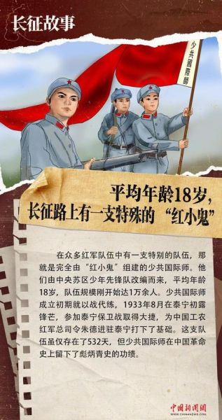 党史故事有哪些_党史故事大全