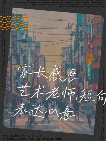 艺术老师文案怎么写_如何吸引家长报名