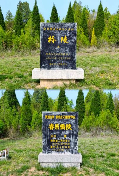 桥陵是谁的陵墓_桥陵开放时间及门票价格