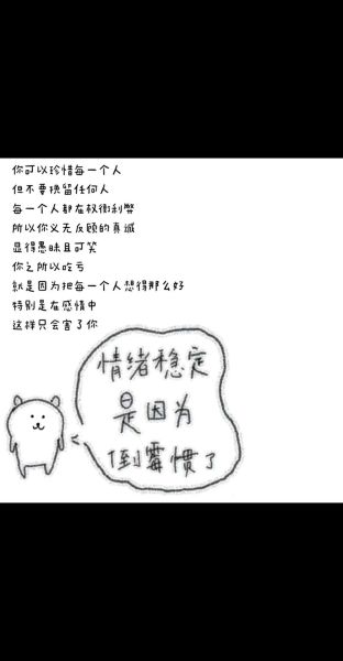 为什么生活越来越糟糕_如何摆脱坏生活