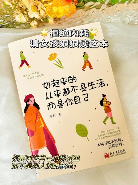 为什么生活越来越糟糕_如何摆脱坏生活