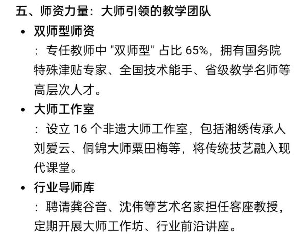 艺术师资怎么选_艺术师资培训哪家好