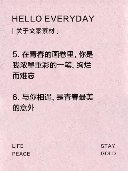 艺术恋爱文案怎么写_如何打动文艺青年