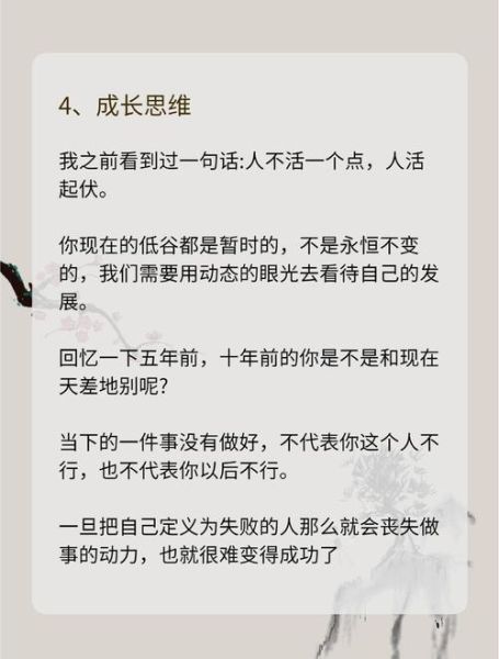 生活不想继续怎么办_如何走出低谷