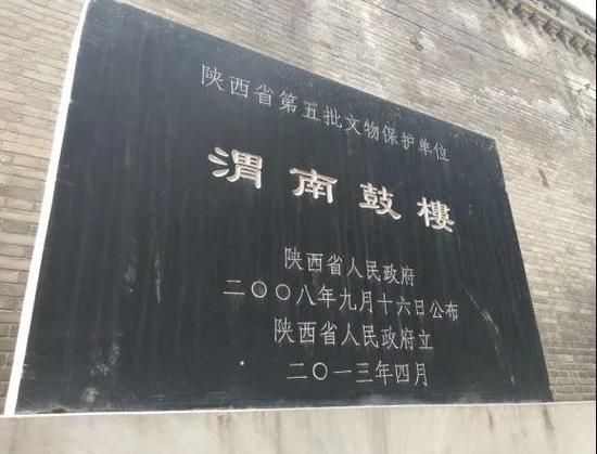 渭南历史名称有哪些_渭南古称由来是什么