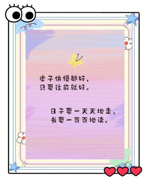 如何从小培养孩子的生活文案能力_生活文案写作技巧有哪些