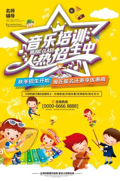 艺术班音乐文案怎么写_音乐课程推广文案模板