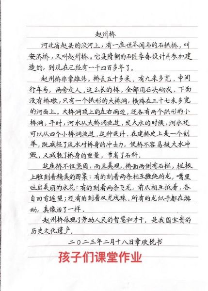 历史经典桥段有哪些_如何运用到写作