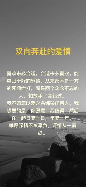 爱情文案怎么写_艺术字文案如何打动人心