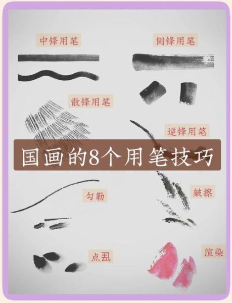 笔墨艺术是什么_如何入门笔墨艺术