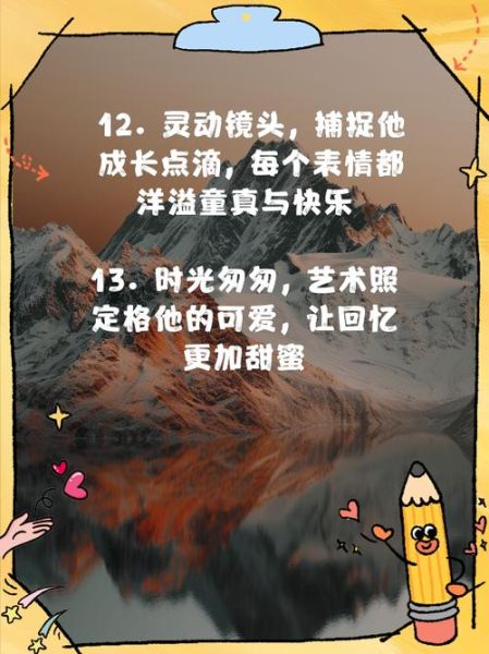 学生艺术写真文案怎么写_拍学生写真要注意什么