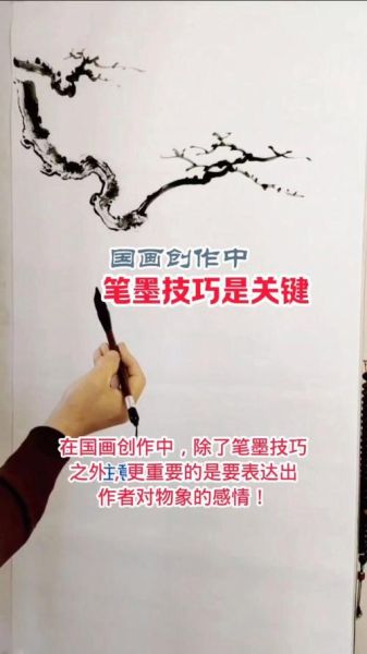 笔墨艺术是什么_如何入门笔墨艺术