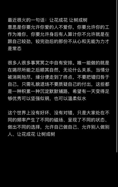 艺术失误文案怎么写_艺术失误文案写作技巧